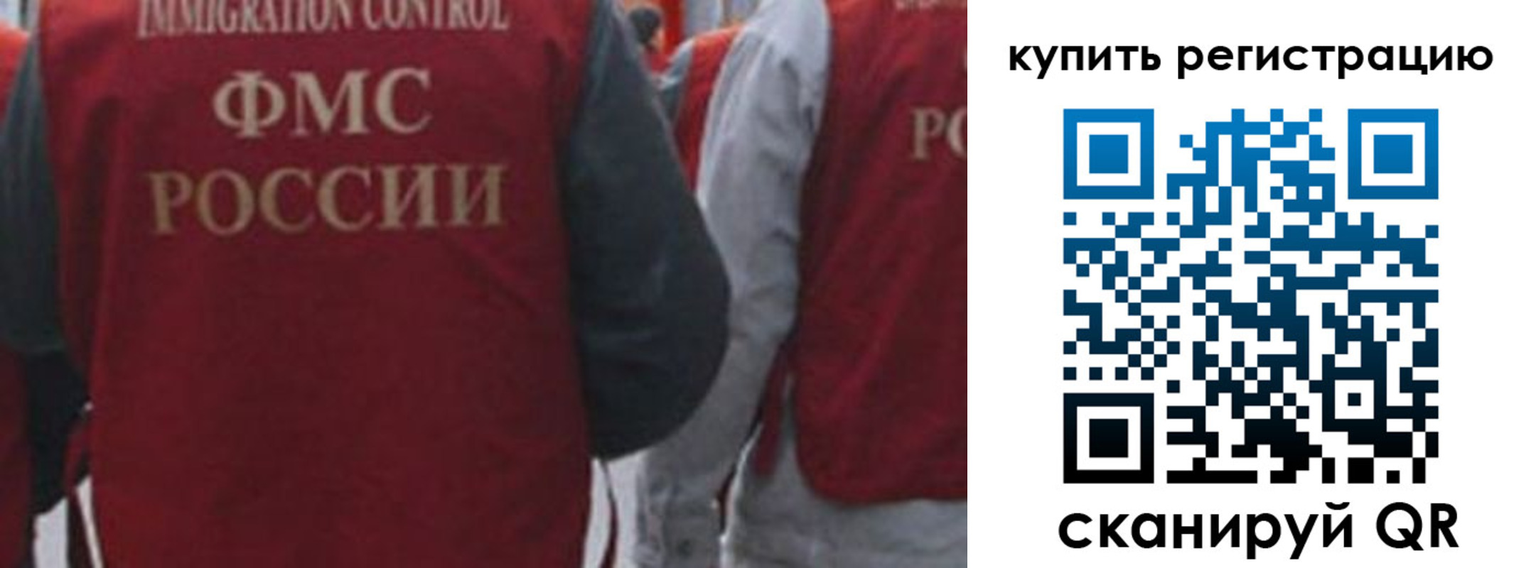 регистрация в Калаче