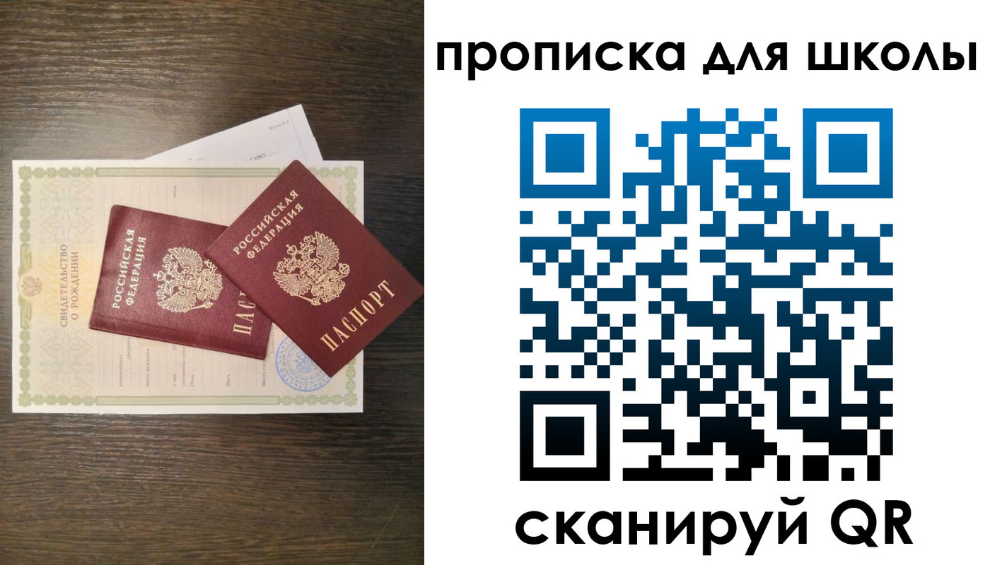 временная регистрация надежно в Калаче